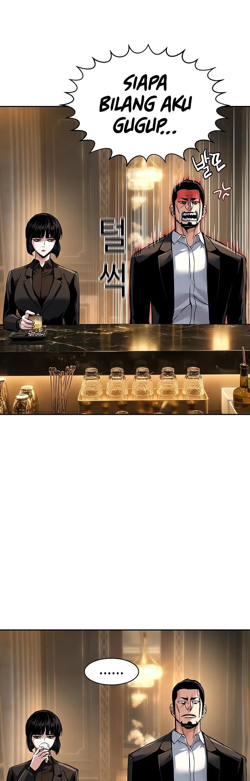 Mercenary Enrollment Chapter 265 Gambar 22