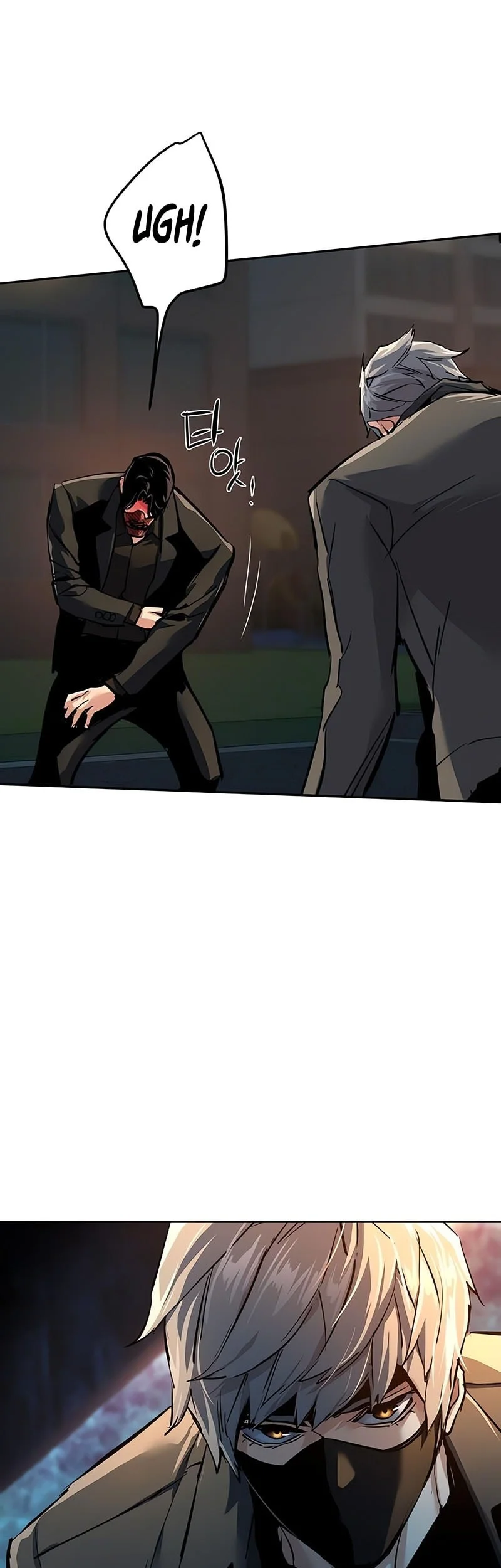 Mercenary Enrollment Chapter 266 Gambar 59