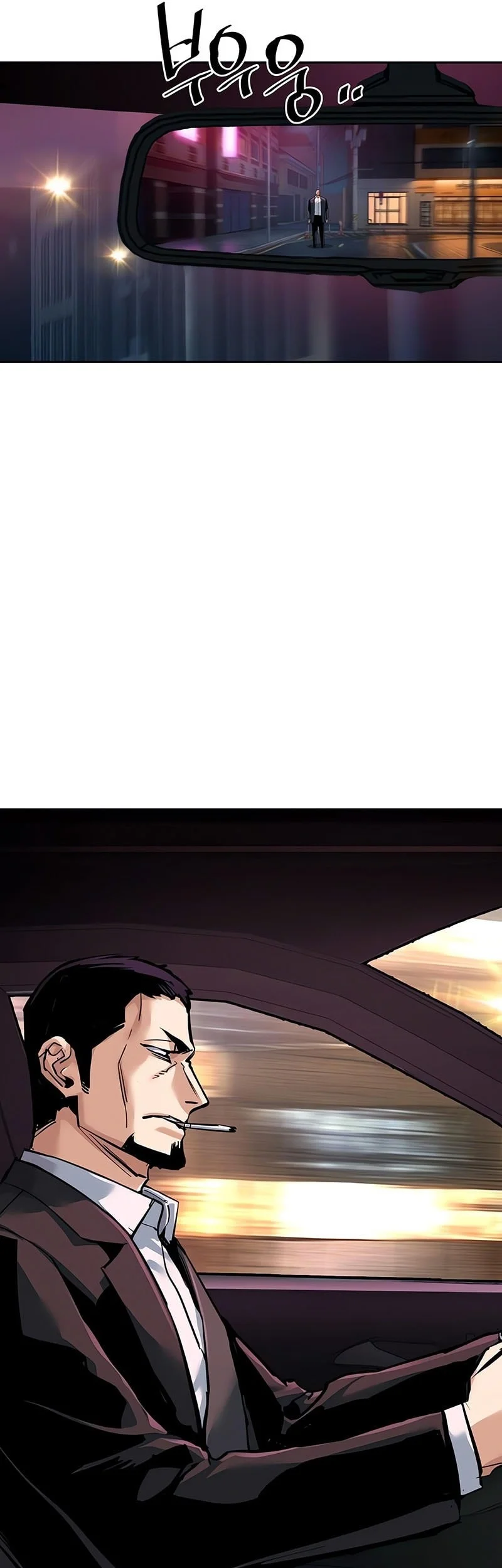 Mercenary Enrollment Chapter 266 Gambar 42