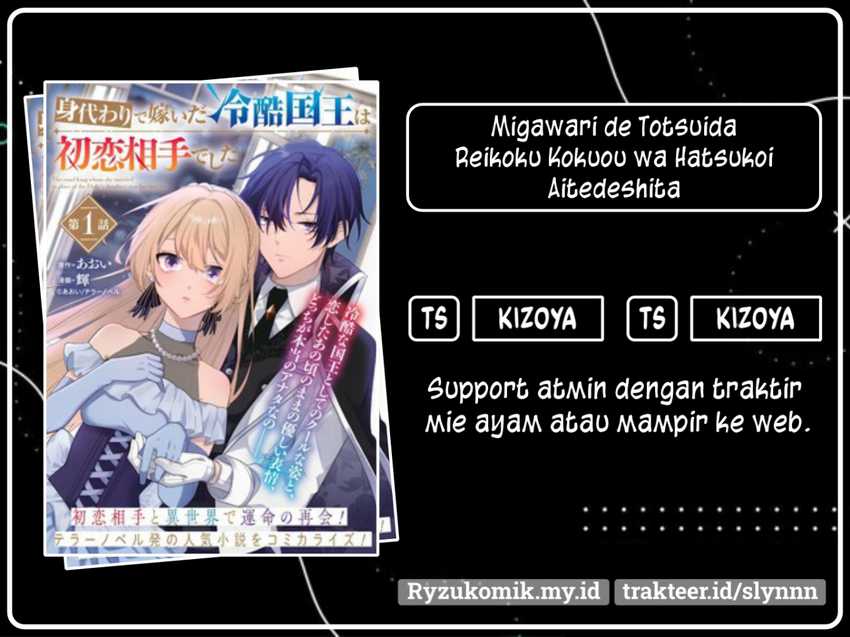 Komik Migawari de Totsuida Reikoku Kokuou wa Hatsukoi Aitedeshita Chapter 2 gambar nomor 1