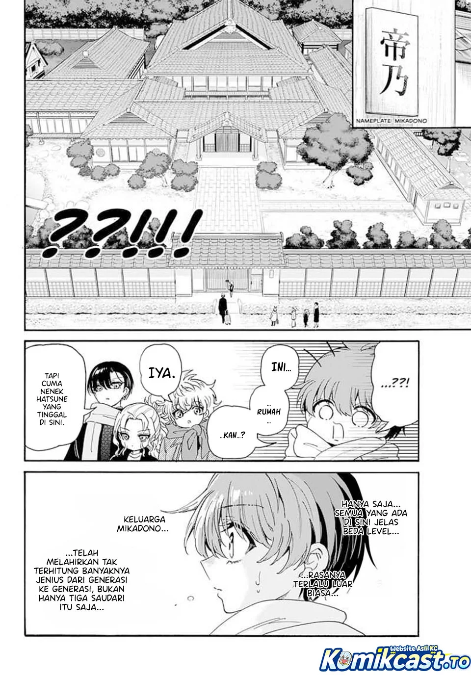 Mikadono Sanshimai wa Angai, Choroi Chapter 186 Gambar 3