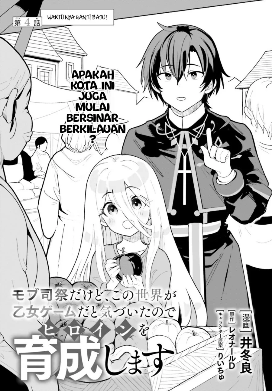Manga Mob Shisai Dakedo, Kono Sekai ga Otome Game dato Kizuita node Heroine wo Ikusei Shimasu Chapter 4 gambar nomor 2
