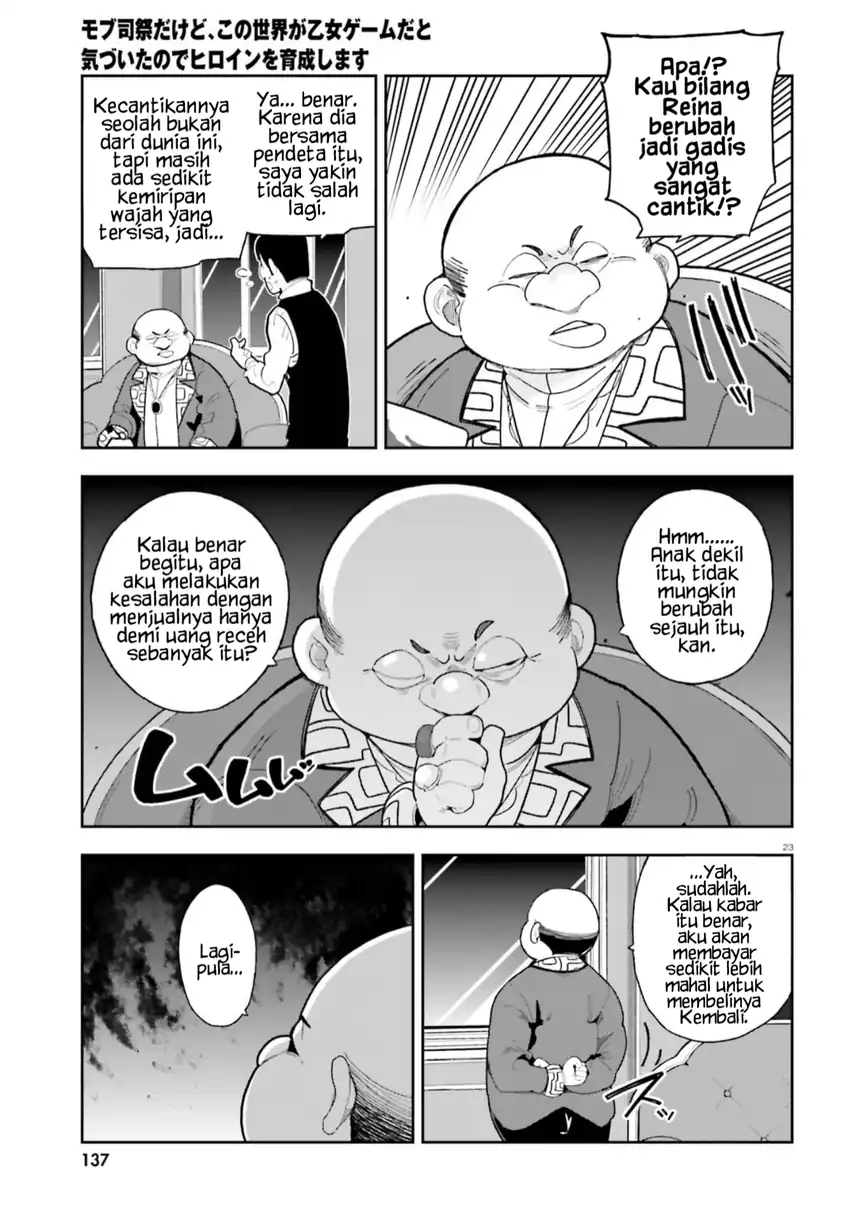 Mob Shisai Dakedo, Kono Sekai ga Otome Game dato Kizuita node Heroine wo Ikusei Shimasu Chapter 5 Gambar 24