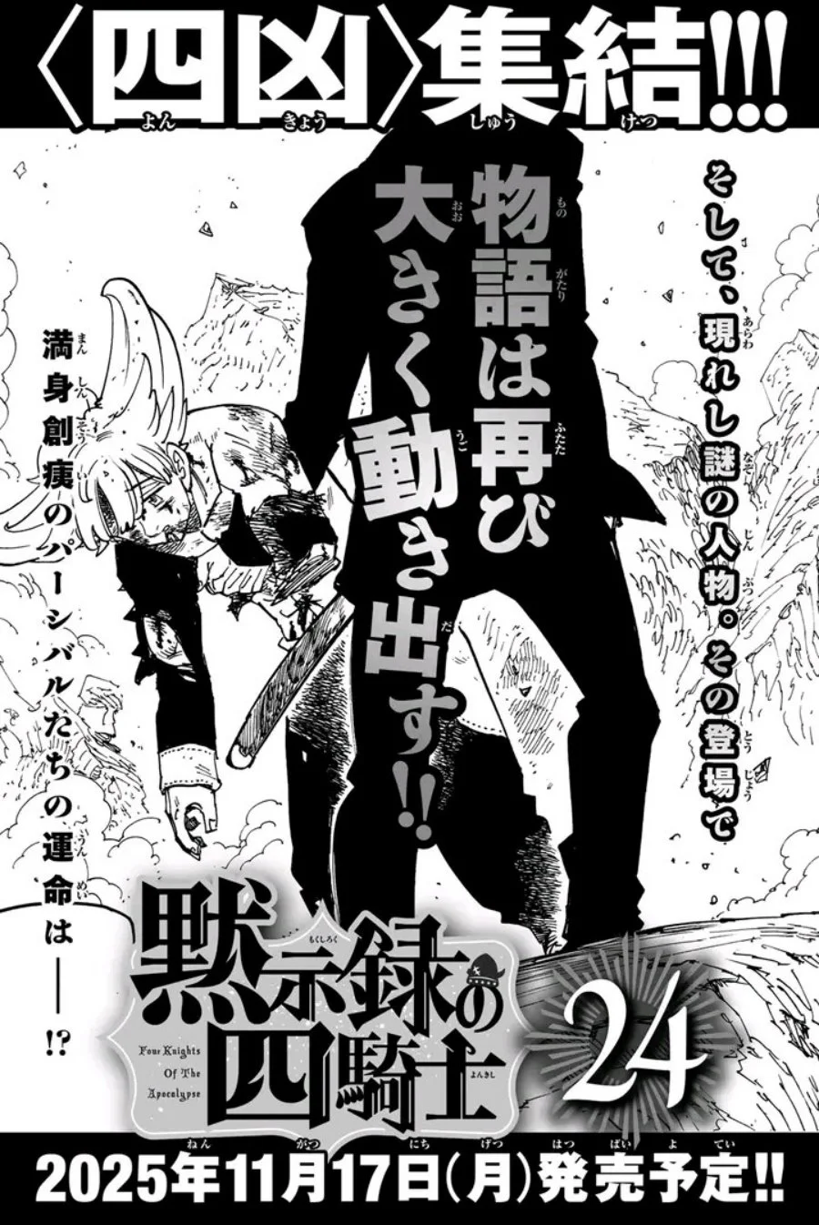 Mokushiroku no Yonkishi Chapter 207 Gambar 11