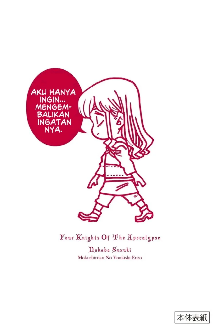 Mokushiroku no Yonkishi Chapter 207 Gambar 13