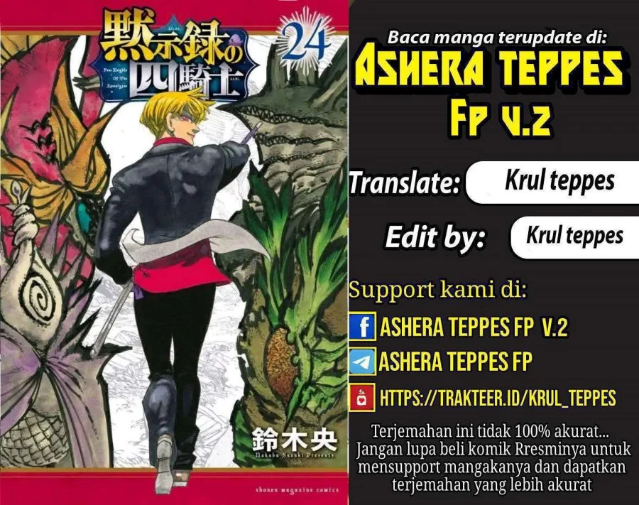 Komik Mokushiroku no Yonkishi Chapter 214 gambar nomor 1