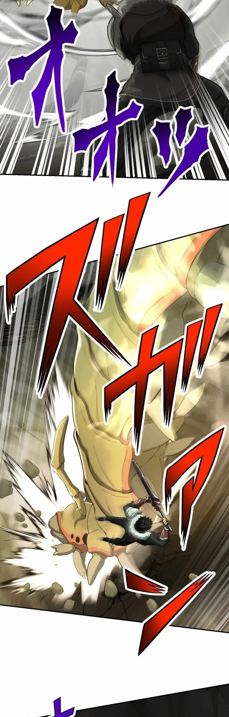 Monster Eater Adventurer Chapter 82 Gambar 44