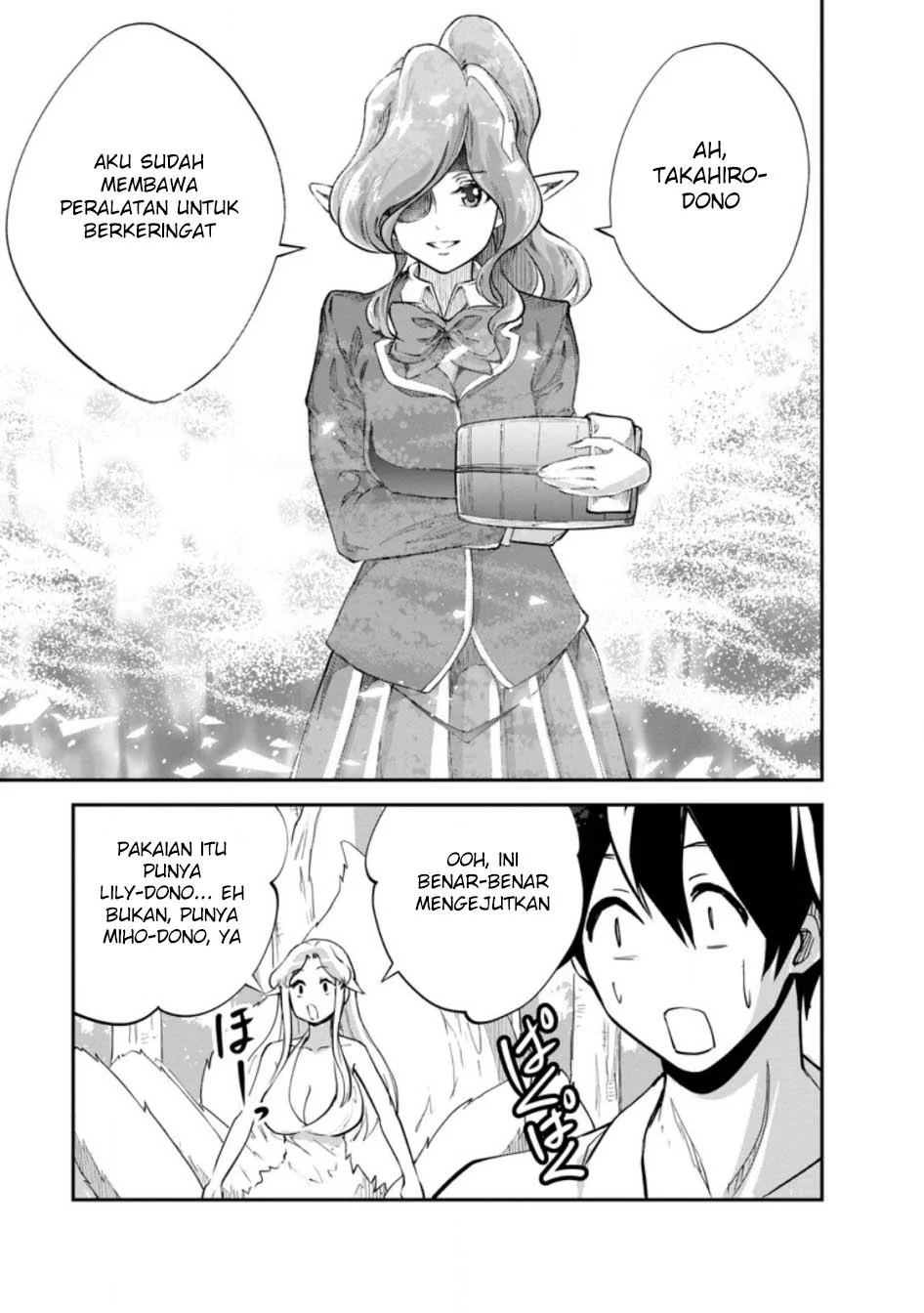 Monster no Goshujin-sama Chapter 84 Gambar 17