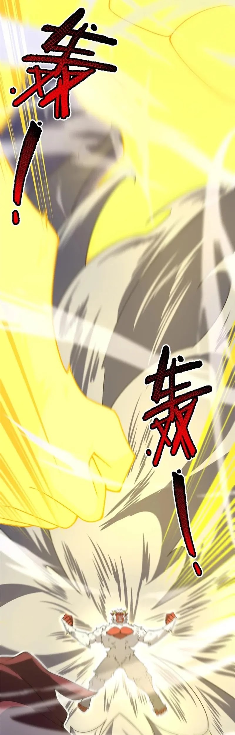 Monster Pet Evolution Chapter 3099 Gambar 29