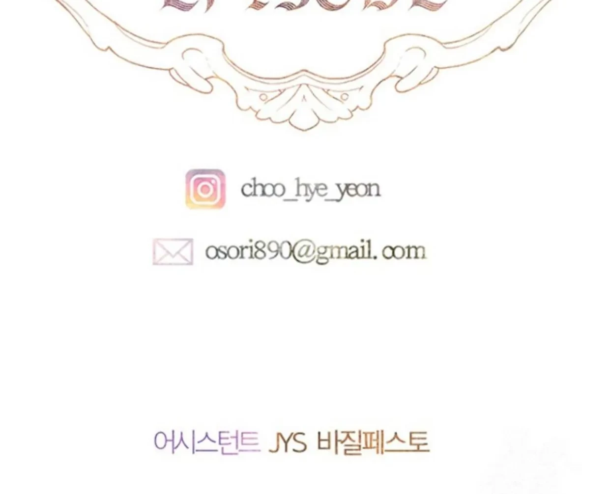 Mother’s Contract Marriage Chapter 66 Gambar 95