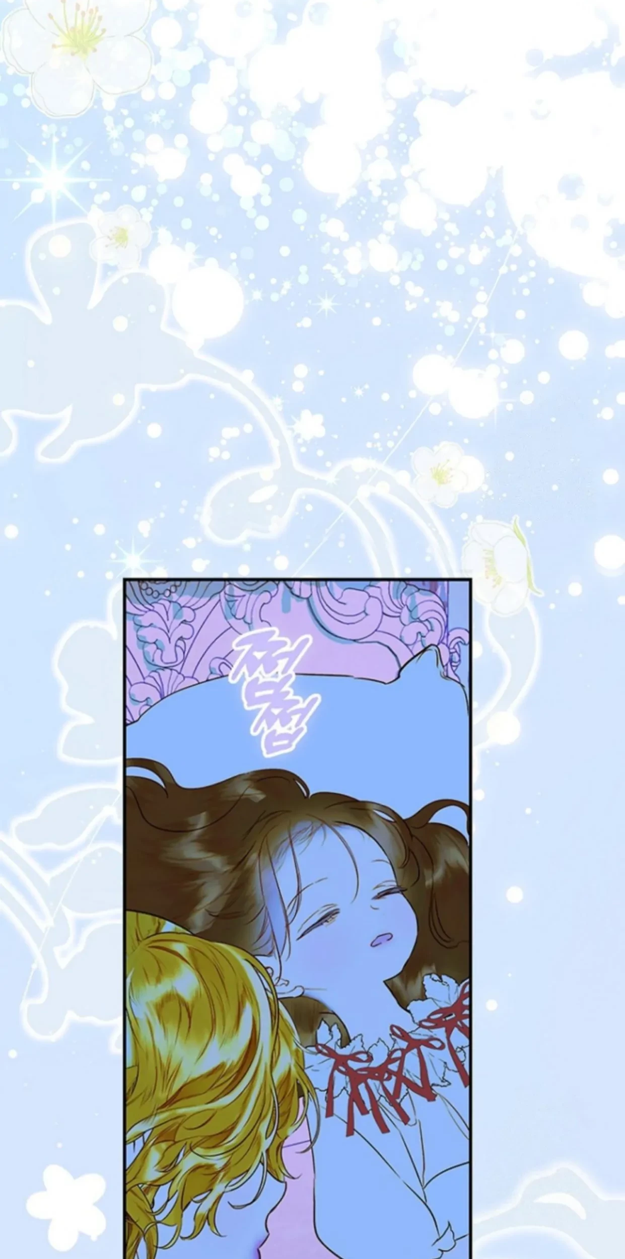 Mother’s Contract Marriage Chapter 67 Gambar 59