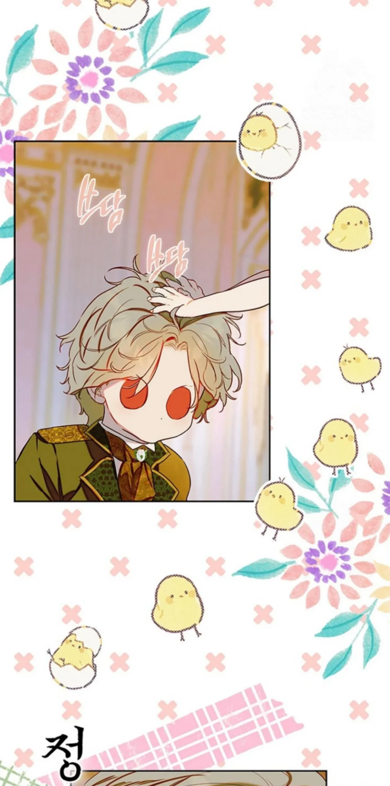 Mother’s Contract Marriage Chapter 67 Gambar 73