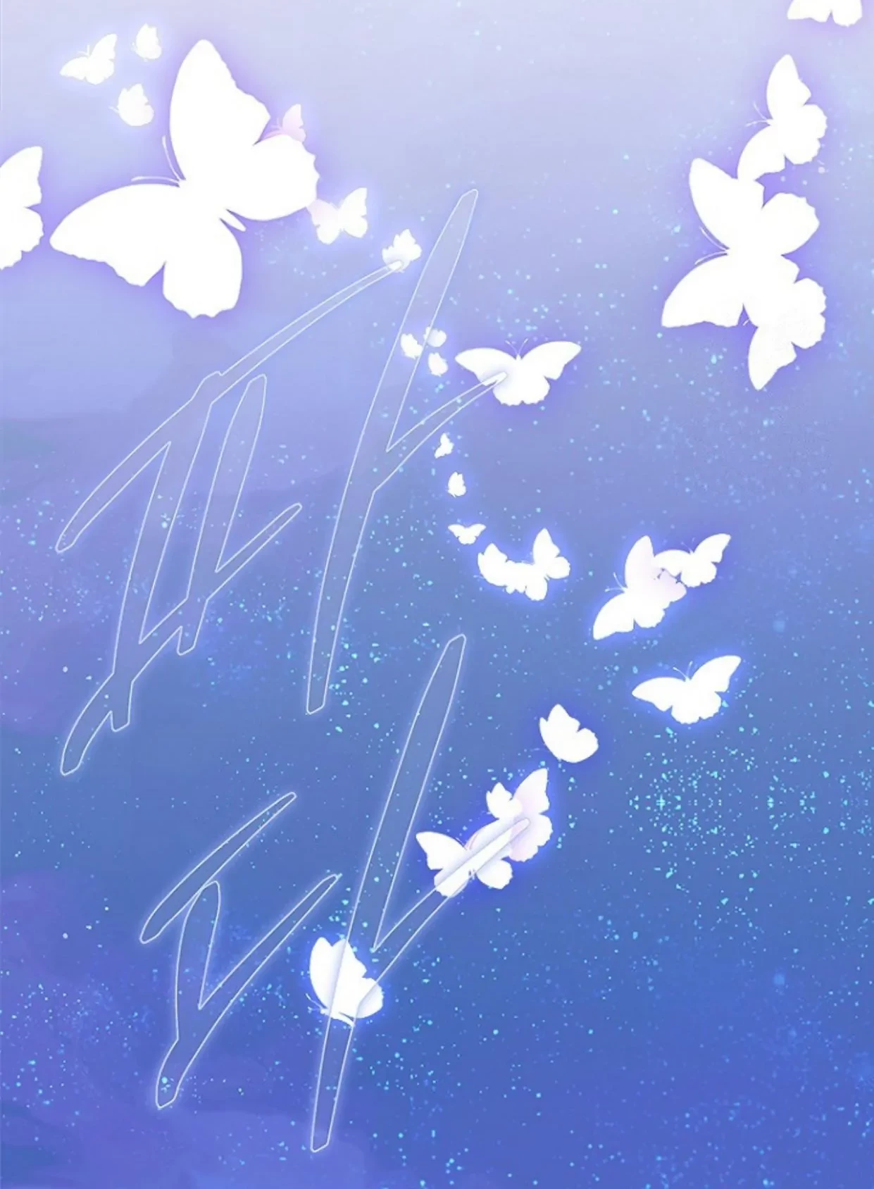 Mother’s Contract Marriage Chapter 67 Gambar 83