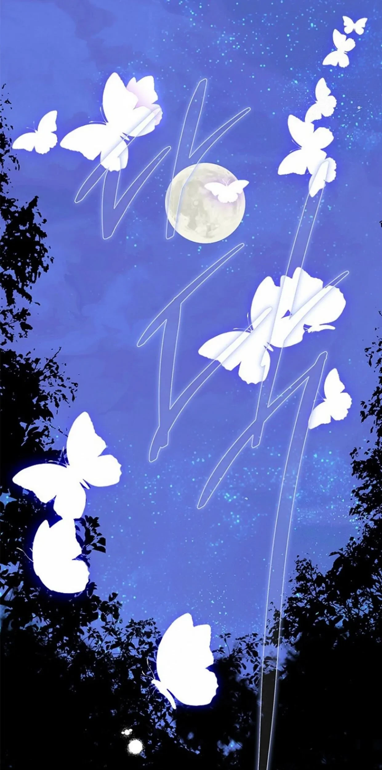 Mother’s Contract Marriage Chapter 67 Gambar 84