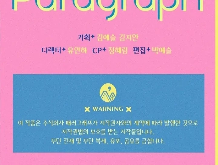 Mother’s Contract Marriage Chapter 61 Gambar 60