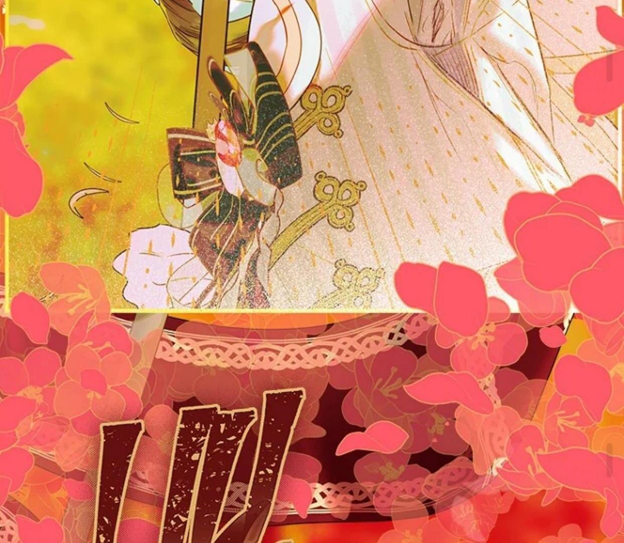 Mother’s Contract Marriage Chapter 76 Gambar 114