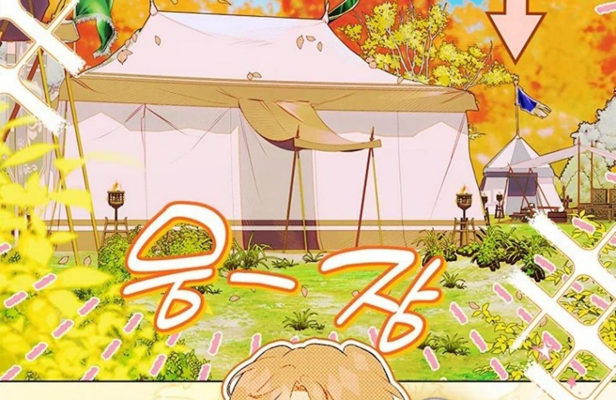 Mother’s Contract Marriage Chapter 76 Gambar 22