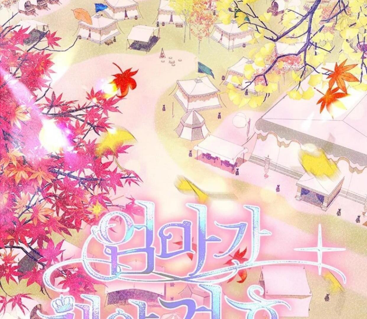 Mother’s Contract Marriage Chapter 76 Gambar 4