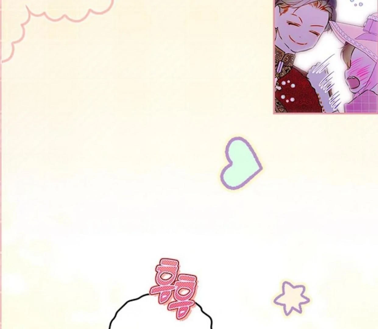 Mother’s Contract Marriage Chapter 76 Gambar 54