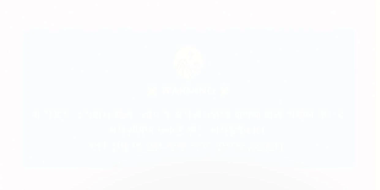 Mother’s Contract Marriage Chapter 77 Gambar 165