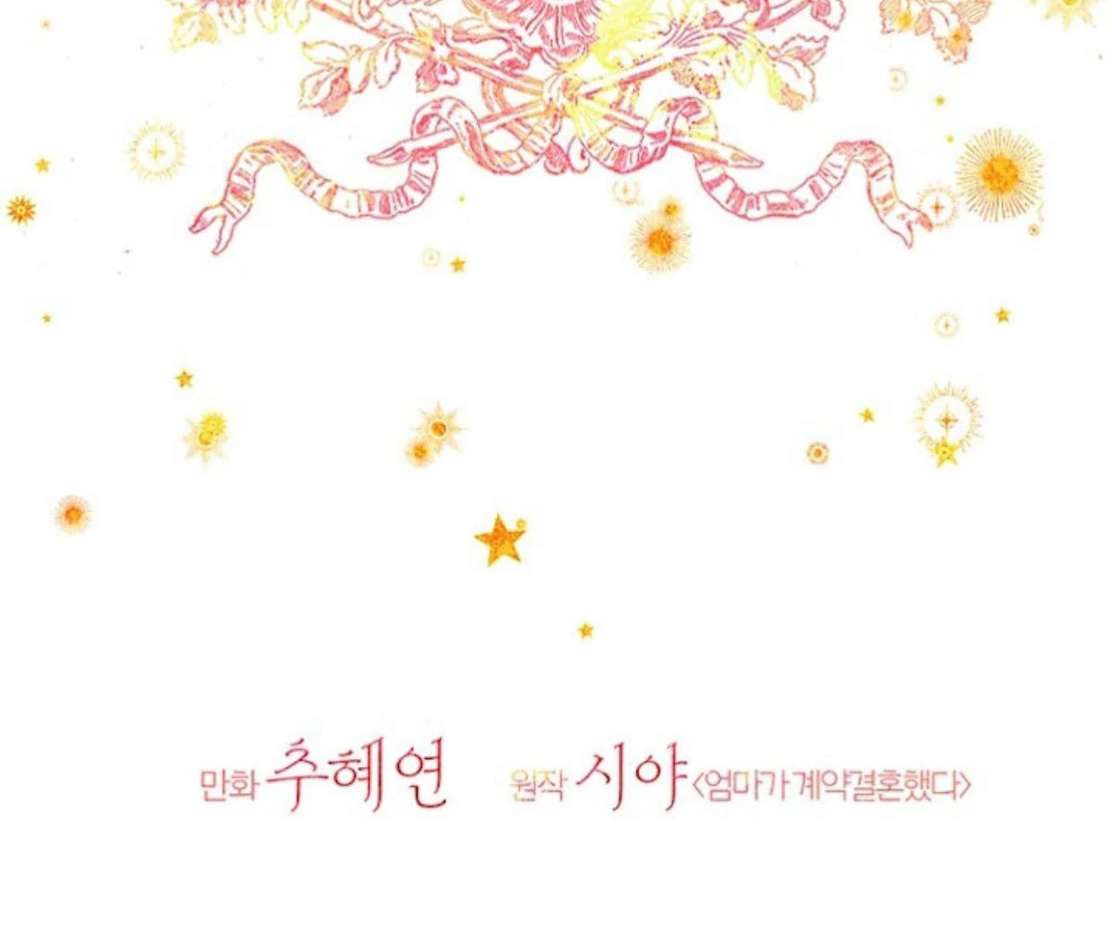 Mother’s Contract Marriage Chapter 77 Gambar 51