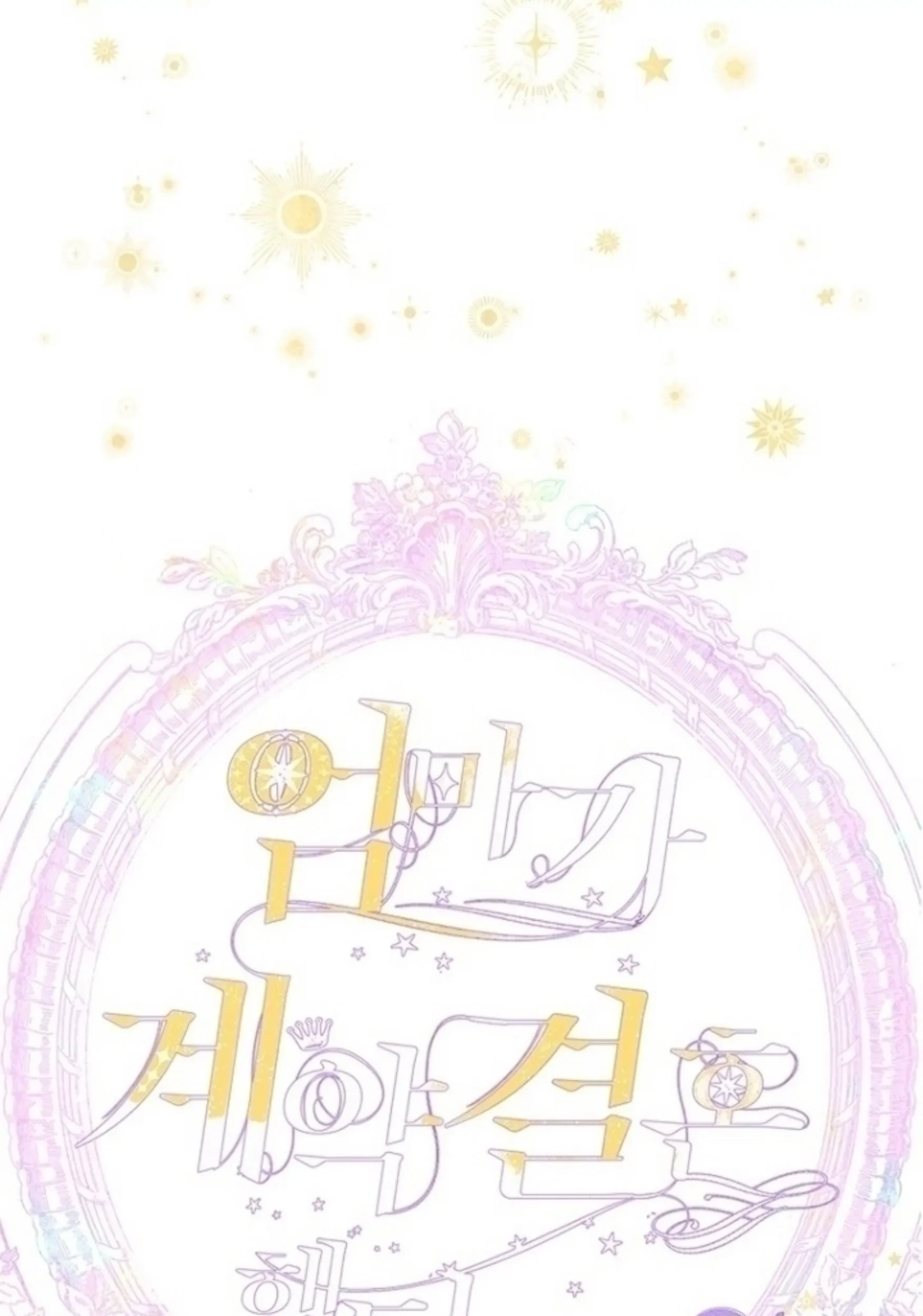 Mother’s Contract Marriage Chapter 71 Gambar 24