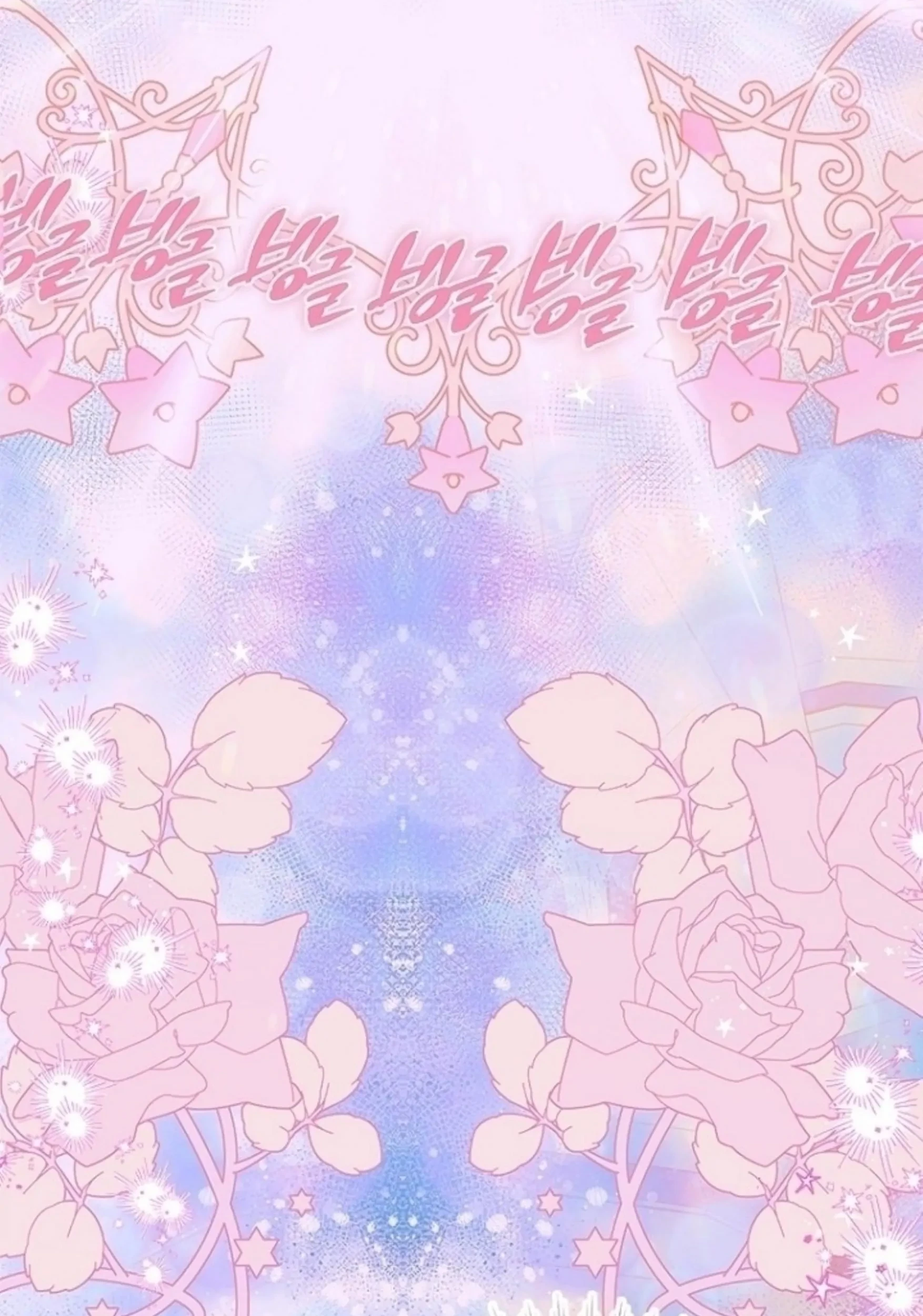 Mother’s Contract Marriage Chapter 71 Gambar 12