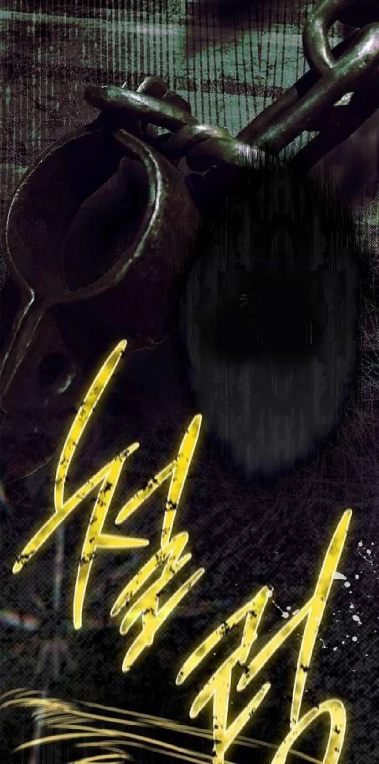 Mother’s Contract Marriage Chapter 73 Gambar 82