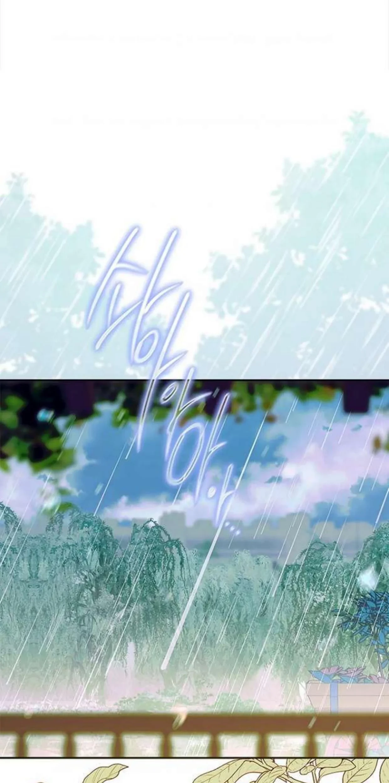 Mother’s Contract Marriage Chapter 73 Gambar 25