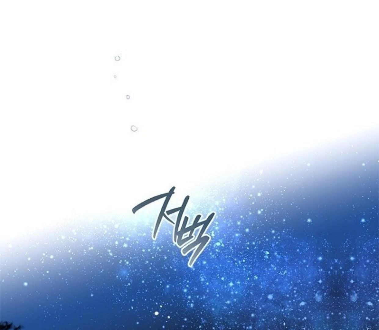 Mother’s Contract Marriage Chapter 80 Gambar 40