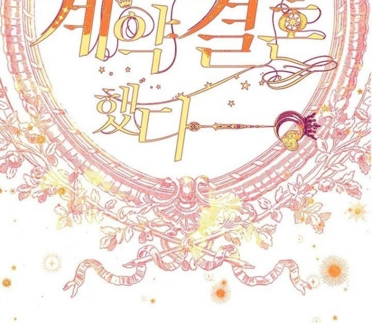 Mother’s Contract Marriage Chapter 81 Gambar 31