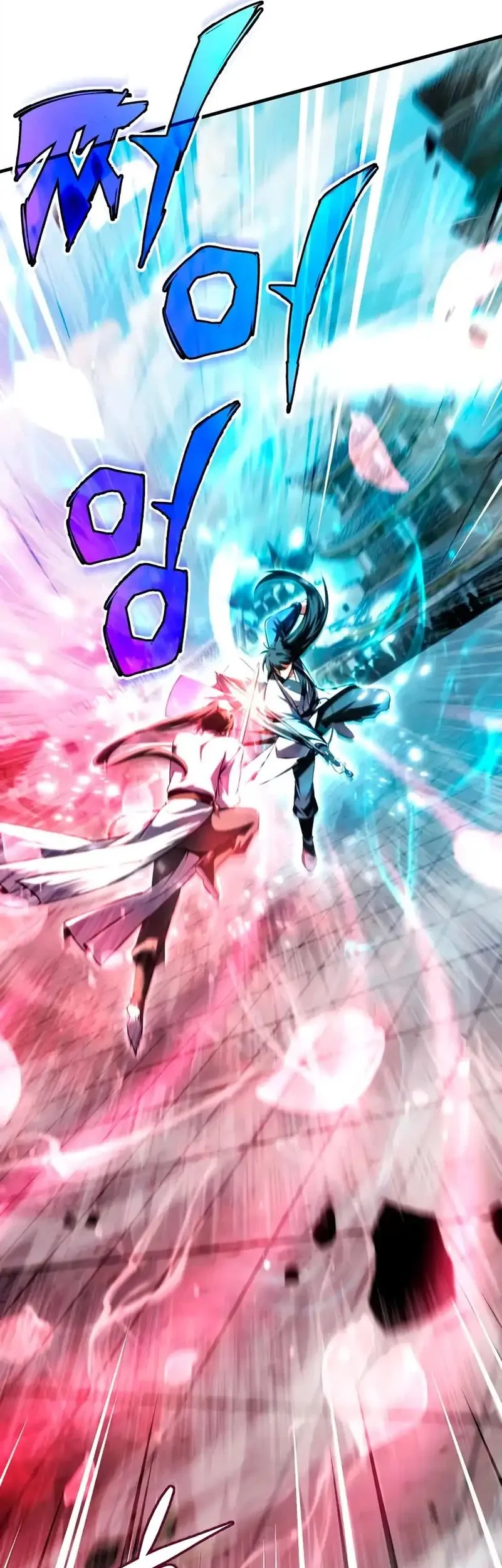 Number One Star Instructor Master Baek Chapter 145 Gambar 35