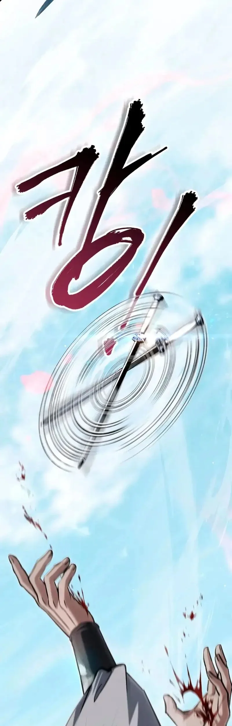 Number One Star Instructor Master Baek Chapter 145 Gambar 44