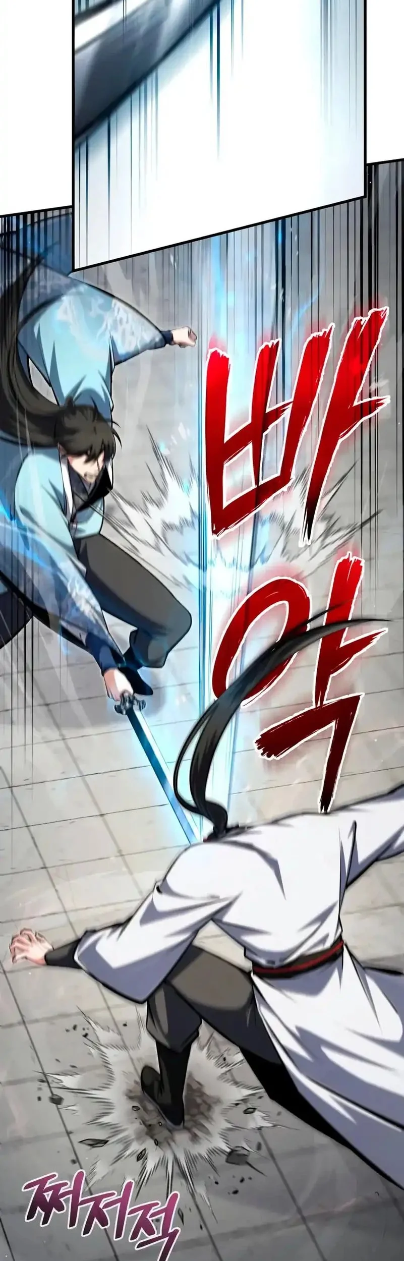 Number One Star Instructor Master Baek Chapter 145 Gambar 13