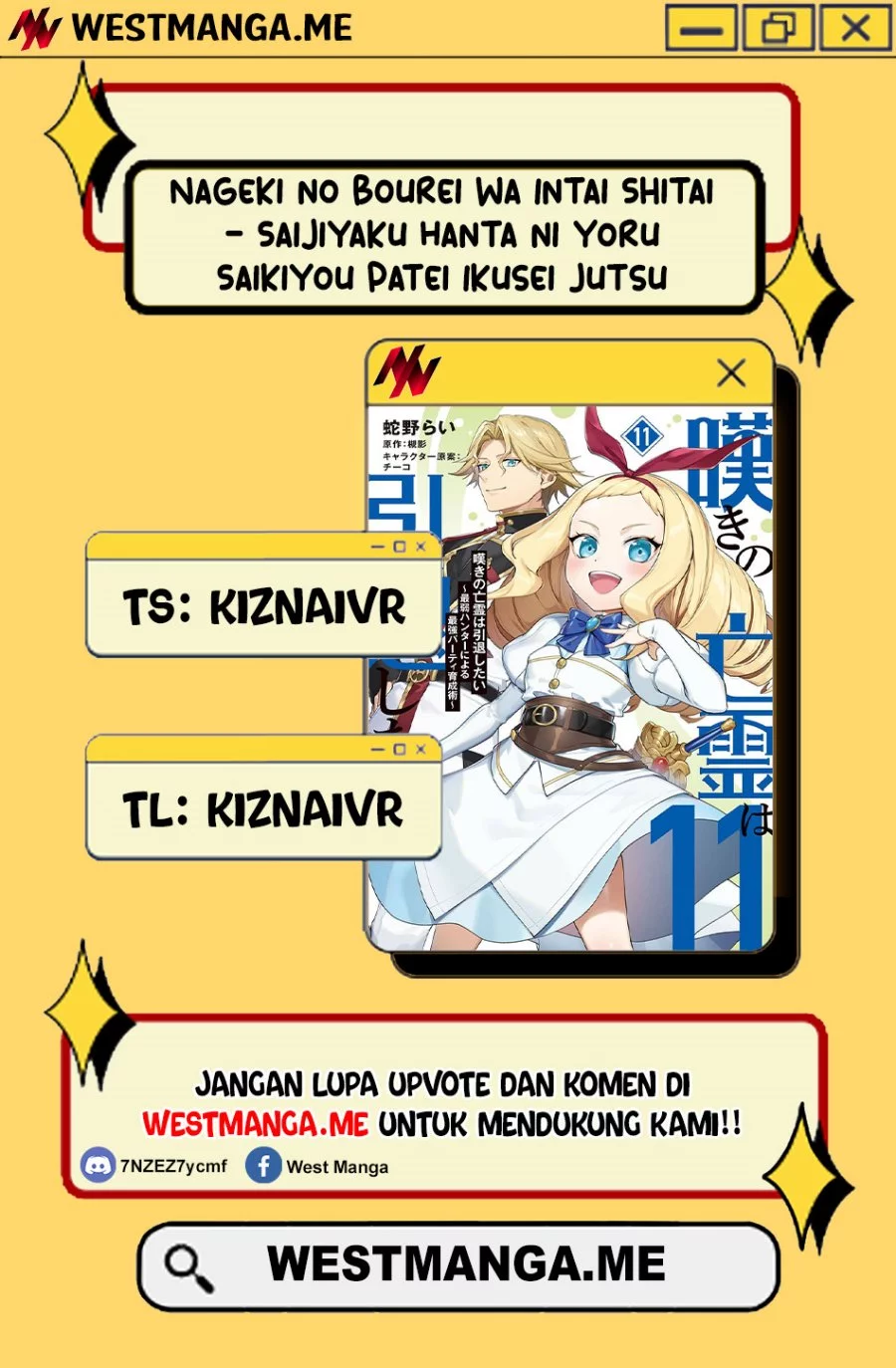 Komik Nageki no Bourei wa Intai Shitai – Saijiyaku Hanta ni Yoru Saikiyou Patei Ikusei Jutsu Chapter 59.2 gambar nomor 1