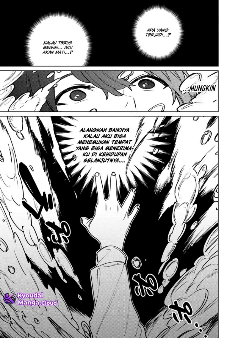 Nade Nade Skill de Maryoku Chuunyuu!! Chapter 1 Gambar 13