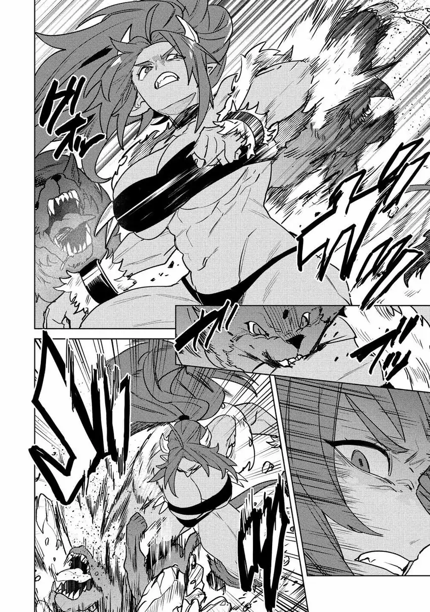 Nade Nade Skill de Maryoku Chuunyuu!! Chapter 11 Gambar 16