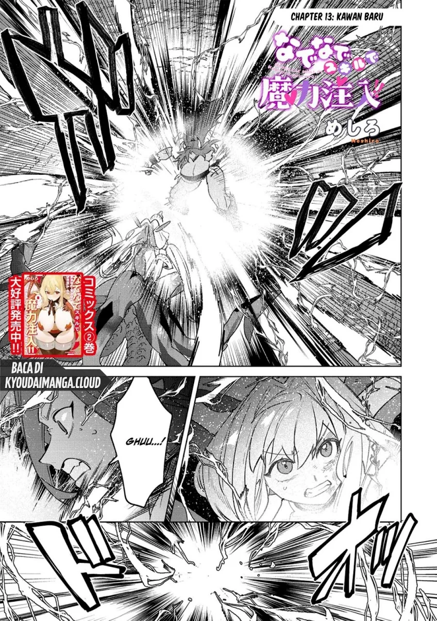 Manga Nade Nade Skill de Maryoku Chuunyuu!! Chapter 13 gambar nomor 2