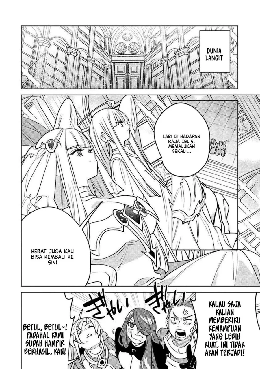 Nade Nade Skill de Maryoku Chuunyuu!! Chapter 13 Gambar 22