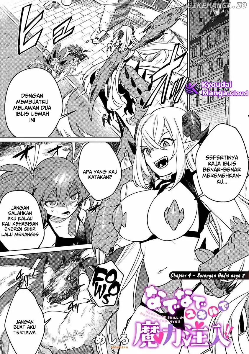 Manga Nade Nade Skill de Maryoku Chuunyuu!! Chapter 4 gambar nomor 2