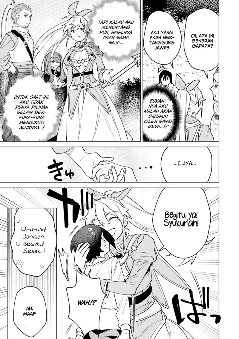 Nade Nade Skill de Maryoku Chuunyuu!! Chapter 5 Gambar 31