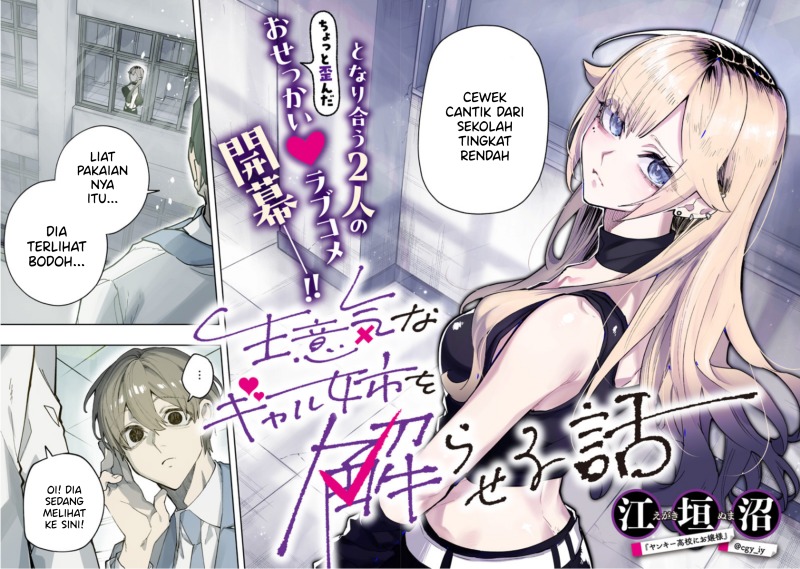 Namaiki na Gal Ane wo Wakaraseru Hanashi Chapter 1 Gambar 4