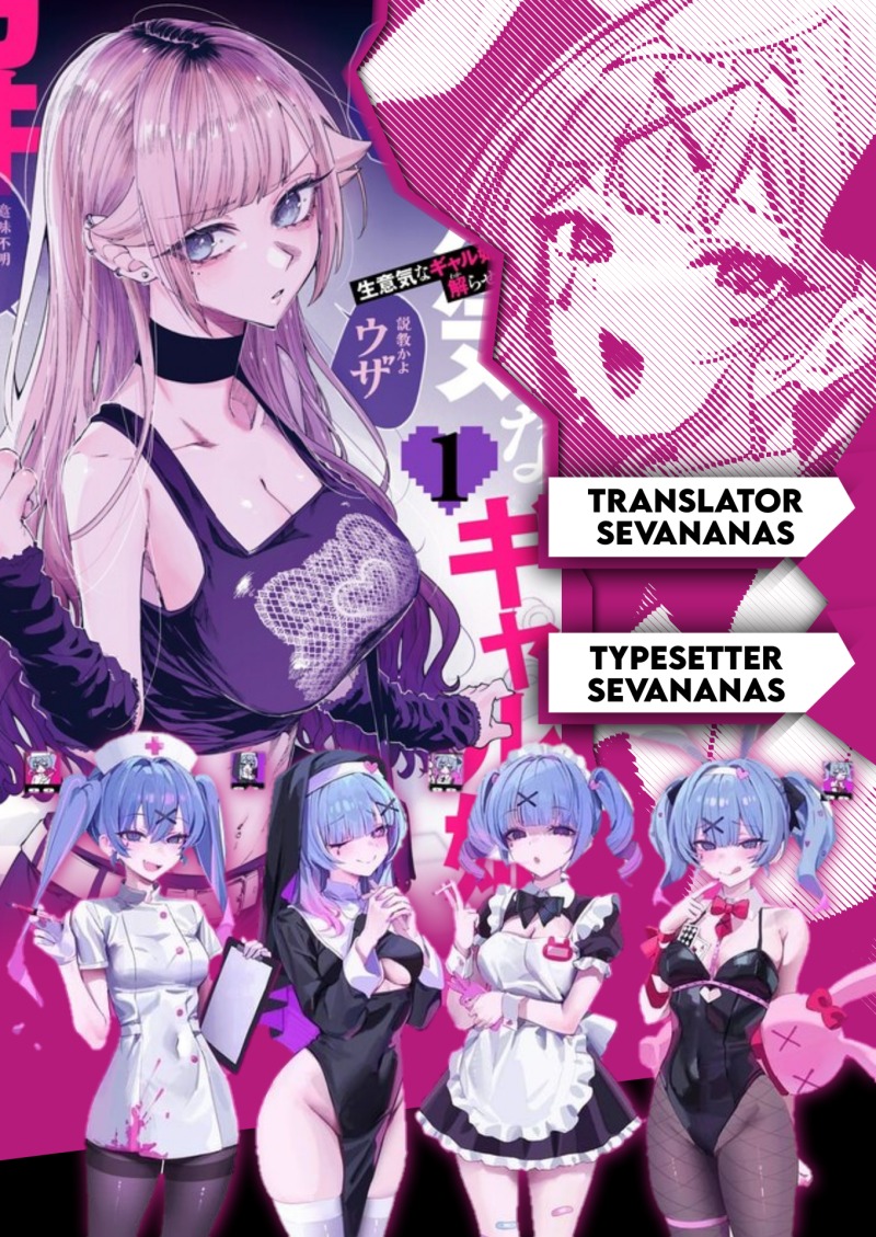 Komik Namaiki na Gal Ane wo Wakaraseru Hanashi Chapter 1 gambar nomor 1