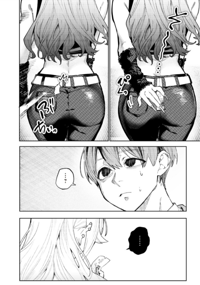 Namaiki na Gal Ane wo Wakaraseru Hanashi Chapter 1 Gambar 13