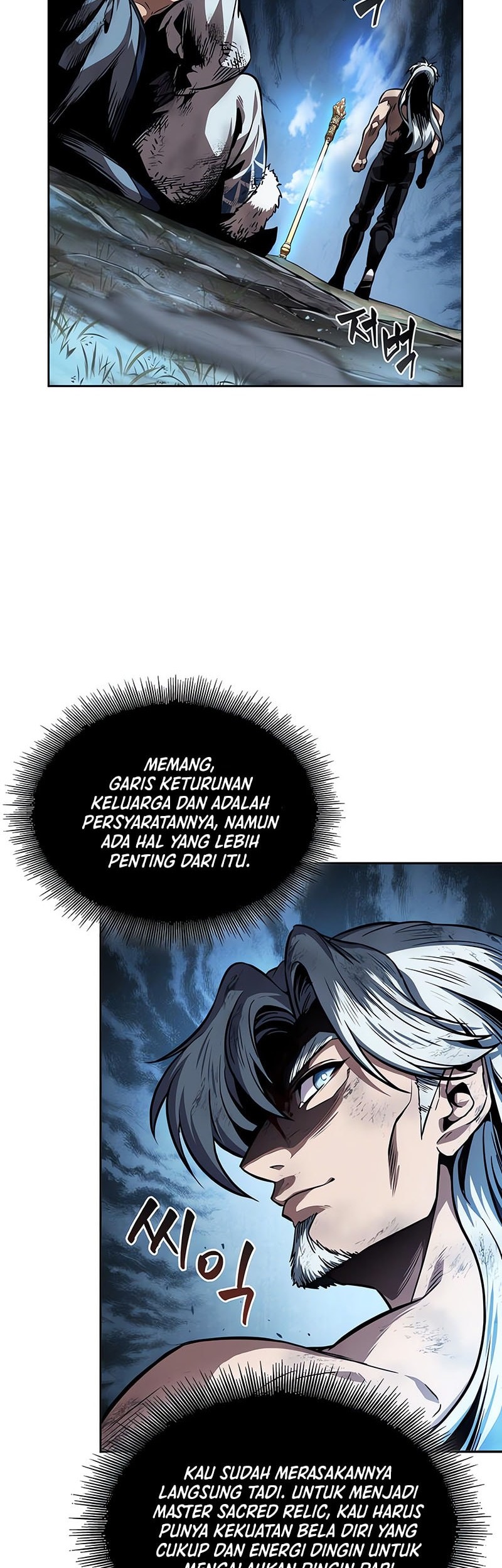 Nano Machine Chapter 275 Gambar 47