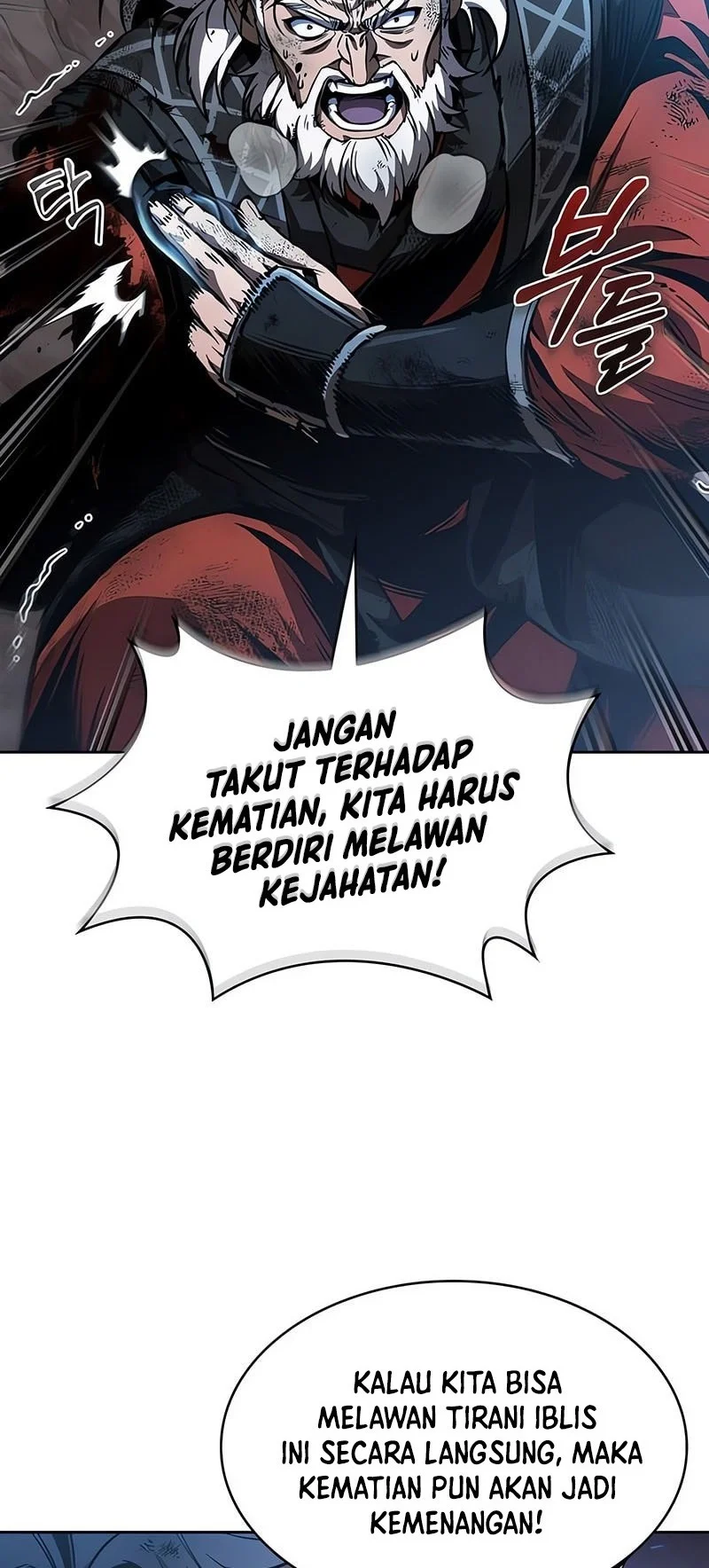 Nano Machine Chapter 290 Gambar 39