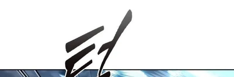 Nano Machine Chapter 291 Gambar 19