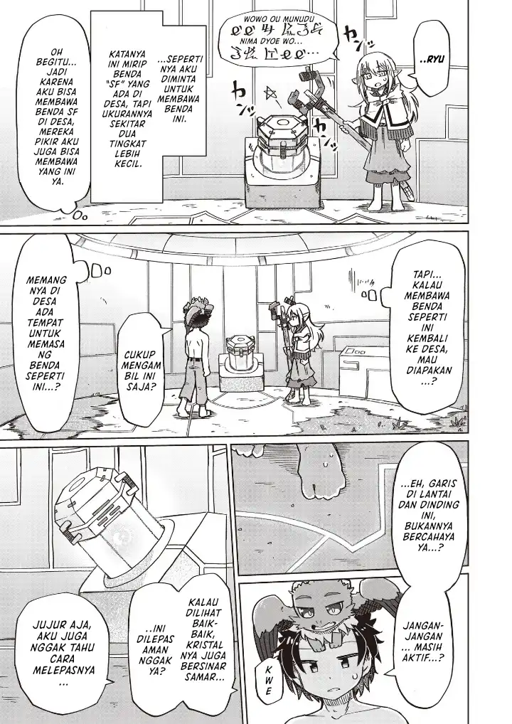 Nani mo Wakaranai Chapter 16 Gambar 8