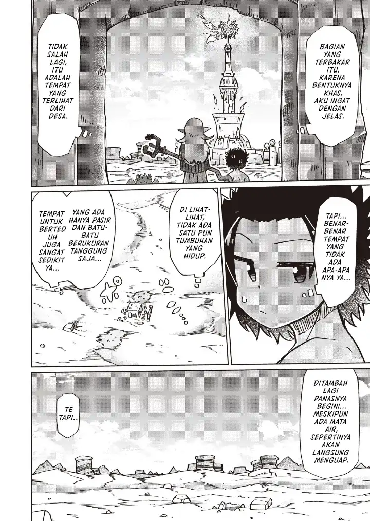 Manga Nani mo Wakaranai Chapter 17 gambar nomor 2