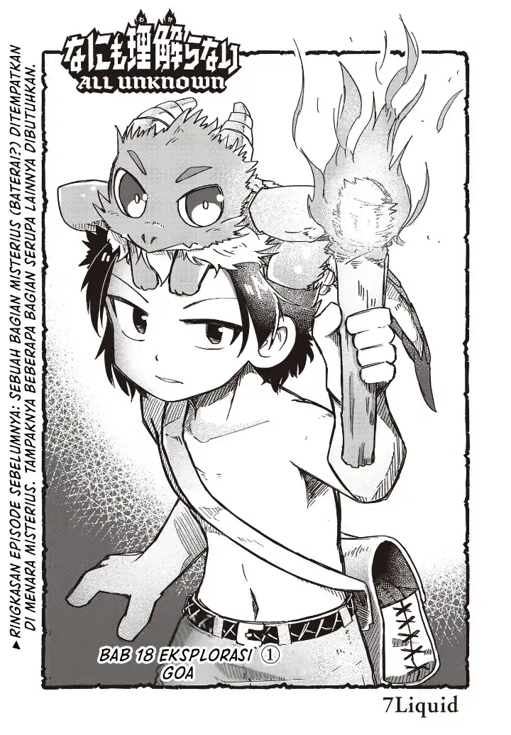 Komik Nani mo Wakaranai Chapter 18 gambar nomor 1